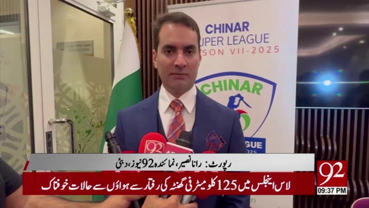 Chinar Super League - Photo 5